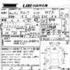 mazda rx-7 1992 -MAZDA--RX-7 FD3S-113859---MAZDA--RX-7 FD3S-113859- image 3