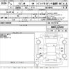 suzuki wagon-r 2021 -SUZUKI--Wagon R MH95S-163456---SUZUKI--Wagon R MH95S-163456- image 3