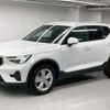 volvo xc40 2023 quick_quick_5AA-XB420TXCM_YV1XZK7M2P2029534 image 1