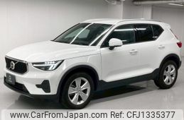 volvo xc40 2023 quick_quick_5AA-XB420TXCM_YV1XZK7M2P2029534