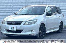 subaru exiga 2012 quick_quick_YAM_YAM-005036