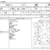 nissan caravan-van 2006 -NISSAN--Caravan Van KR-VWME25--VWME25-077300---NISSAN--Caravan Van KR-VWME25--VWME25-077300- image 3
