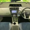 toyota prius-α 2011 quick_quick_DAA-ZVW41W_ZVW41-3052406 image 4