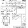 toyota crown 2013 -TOYOTA--Crown AWS210-6049280---TOYOTA--Crown AWS210-6049280- image 3