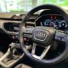 audi q3 2024 -AUDI 【名変中 】--Audi Q3 F3DFGF--R1058914---AUDI 【名変中 】--Audi Q3 F3DFGF--R1058914- image 20