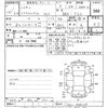 nissan x-trail 2014 -NISSAN--X-Trail T32-005109---NISSAN--X-Trail T32-005109- image 3
