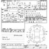 toyota prius 2020 -TOYOTA--Prius ZVW51-6155719---TOYOTA--Prius ZVW51-6155719- image 3