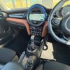 mini mini-others 2017 CFJ1661203 image 14