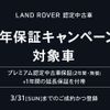 land-rover range-rover 2021 -ROVER--Range Rover 3BA-LG5SF--SALGA2AE6MA424549---ROVER--Range Rover 3BA-LG5SF--SALGA2AE6MA424549- image 2