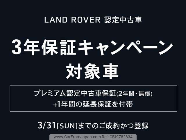 land-rover range-rover 2021 -ROVER--Range Rover 3BA-LG5SF--SALGA2AE6MA424549---ROVER--Range Rover 3BA-LG5SF--SALGA2AE6MA424549- image 2