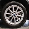 bmw x1 2017 -BMW--BMW X1 LDA-HT20--WBAHT920305J61180---BMW--BMW X1 LDA-HT20--WBAHT920305J61180- image 9
