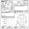 suzuki wagon-r 2011 CFJ1600003 image 3