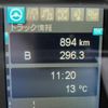 mitsubishi-fuso super-great 2023 -MITSUBISHI--Super Great 2KG-FV70HY--FV70HY-***103---MITSUBISHI--Super Great 2KG-FV70HY--FV70HY-***103- image 17