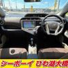 toyota aqua 2014 CFJ1446876 image 14