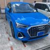 audi q3 2021 CFJ1650573 image 3