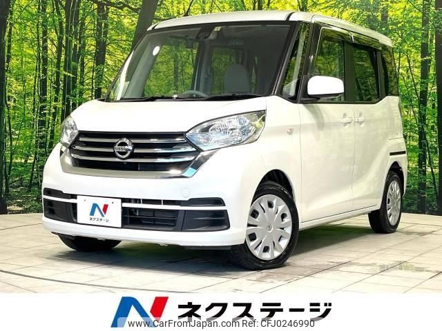 nissan dayz-roox 2017 -NISSAN--DAYZ Roox DBA-B21A--B21A-0351697---NISSAN--DAYZ Roox DBA-B21A--B21A-0351697- image 1