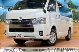 toyota hiace-van 2022 CFJ1598991