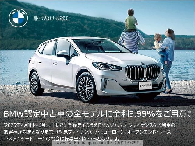 bmw x6 2020 quick_quick_GT30_WBAGT220509E23568 image 2