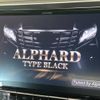 toyota alphard 2017 -TOYOTA--Alphard DBA-AGH30W--AGH30-0127055---TOYOTA--Alphard DBA-AGH30W--AGH30-0127055- image 5