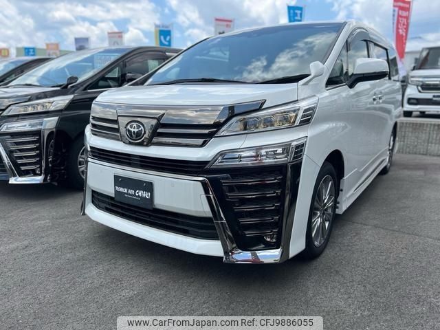 toyota vellfire 2022 -TOYOTA--Vellfire 3BA-AGH30W--AGH30-0420351---TOYOTA--Vellfire 3BA-AGH30W--AGH30-0420351- image 1