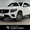 mercedes-benz glc-class 2019 -MERCEDES-BENZ--Benz GLC LDA-253305C--WDC2533052F501602---MERCEDES-BENZ--Benz GLC LDA-253305C--WDC2533052F501602- image 1