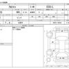 suzuki alto-eco 2014 -SUZUKI 【岩手 580ﾒ 857】--Alto Eco DBA-HA35S--HA35S-180644---SUZUKI 【岩手 580ﾒ 857】--Alto Eco DBA-HA35S--HA35S-180644- image 3