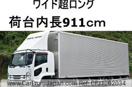 isuzu forward 2017 GOO_NET_EXCHANGE_0602526A30250526W002