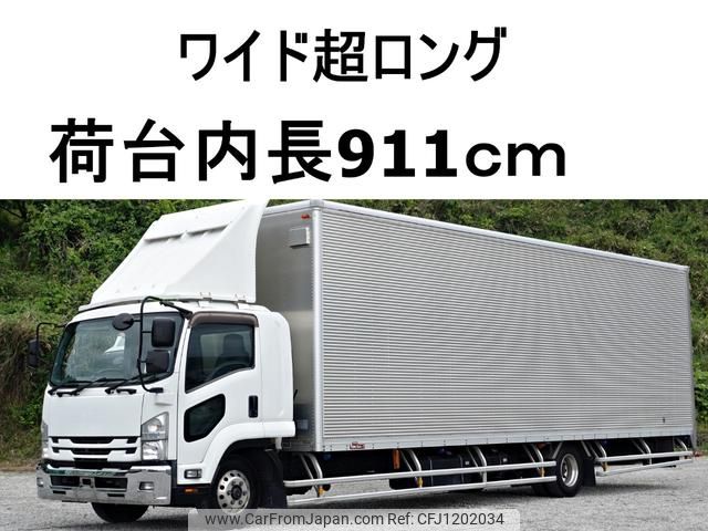 isuzu forward 2017 GOO_NET_EXCHANGE_0602526A30250526W002 image 1