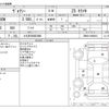 toyota voxy 2018 -TOYOTA 【とちぎ 300ﾏ2080】--Voxy DBA-ZRR80W--ZRR80-0468818---TOYOTA 【とちぎ 300ﾏ2080】--Voxy DBA-ZRR80W--ZRR80-0468818- image 3