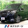 nissan serena 2020 quick_quick_HFC27_HFC27-067337 image 1