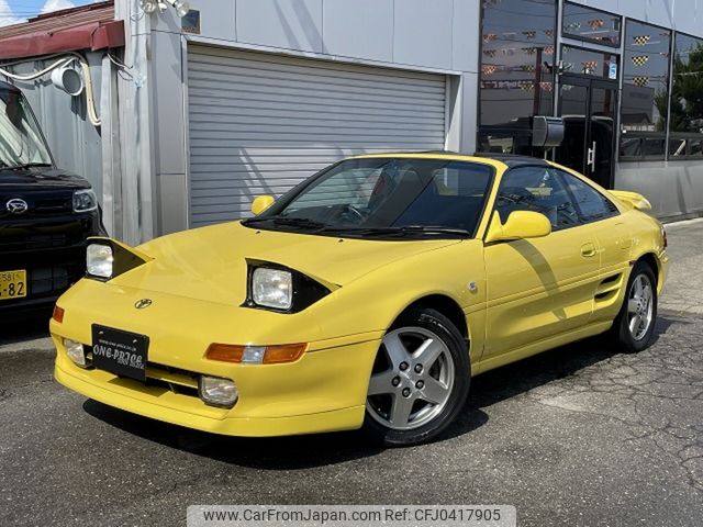 toyota mr2 1997 bbb9b7309657efbcc26709f6177483ff image 2