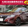 nissan note 2022 CFJ1899831 image 1