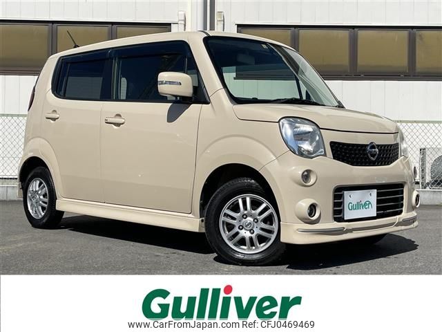 nissan moco 2012 -NISSAN--Moco DBA-MG33S--MG33S-158052---NISSAN--Moco DBA-MG33S--MG33S-158052- image 1