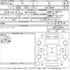 toyota noah 2016 -TOYOTA 【春日井 300な3620】--Noah ZRR80W-0189914---TOYOTA 【春日井 300な3620】--Noah ZRR80W-0189914- image 3