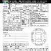 lexus rx 2019 CFJ1352340 image 3