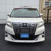 toyota alphard 2016 -TOYOTA--Alphard DBA-AGH30W--AGH30-0076897---TOYOTA--Alphard DBA-AGH30W--AGH30-0076897- image 2