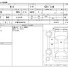 daihatsu tanto 2013 -DAIHATSU 【多摩 580ﾇ4232】--Tanto DBA-L375S--L375S-0628074---DAIHATSU 【多摩 580ﾇ4232】--Tanto DBA-L375S--L375S-0628074- image 3