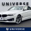 bmw 3-series 2014 -BMW--BMW 3 Series DBA-3X20--WBA3X12080D735651---BMW--BMW 3 Series DBA-3X20--WBA3X12080D735651- image 1