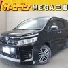 toyota voxy 2016 -TOYOTA--Voxy DBA-ZRR80W--ZRR80-0228579---TOYOTA--Voxy DBA-ZRR80W--ZRR80-0228579- image 1