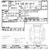 nissan march 2011 CFJ1854557 image 3
