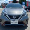 nissan note 2017 -NISSAN--Note DAA-HE12--HE12-076045---NISSAN--Note DAA-HE12--HE12-076045- image 5