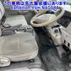 toyota dyna-truck 2009 -TOYOTA--Dyna XZU414-1011784---TOYOTA--Dyna XZU414-1011784- image 5