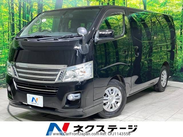 nissan caravan-van 2013 -NISSAN--Caravan Van CBF-VR2E26--VR2E26-011941---NISSAN--Caravan Van CBF-VR2E26--VR2E26-011941- image 1