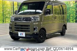 daihatsu atrai 2022 -DAIHATSU--Atrai Van 3BD-S700V--S700V-0018882---DAIHATSU--Atrai Van 3BD-S700V--S700V-0018882-