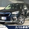 subaru forester 2018 CFJ1659891 image 1