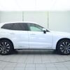 volvo xc60 2023 CFJ1764683 image 20
