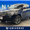 bmw x4 2018 -BMW--BMW X4 DBA-XW20--WBAXW320200Y46316---BMW--BMW X4 DBA-XW20--WBAXW320200Y46316- image 1