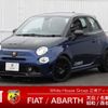 fiat fiat-others 2021 CFJ9728044 image 1