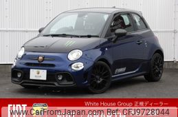 fiat fiat-others 2021 CFJ9728044