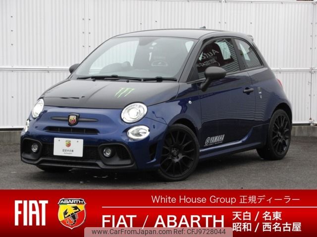 fiat fiat-others 2021 CFJ9728044 image 1
